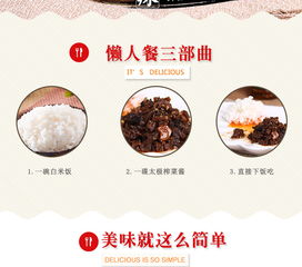 太极养生医馆 香菇酱 鲜香入味，开胃养生